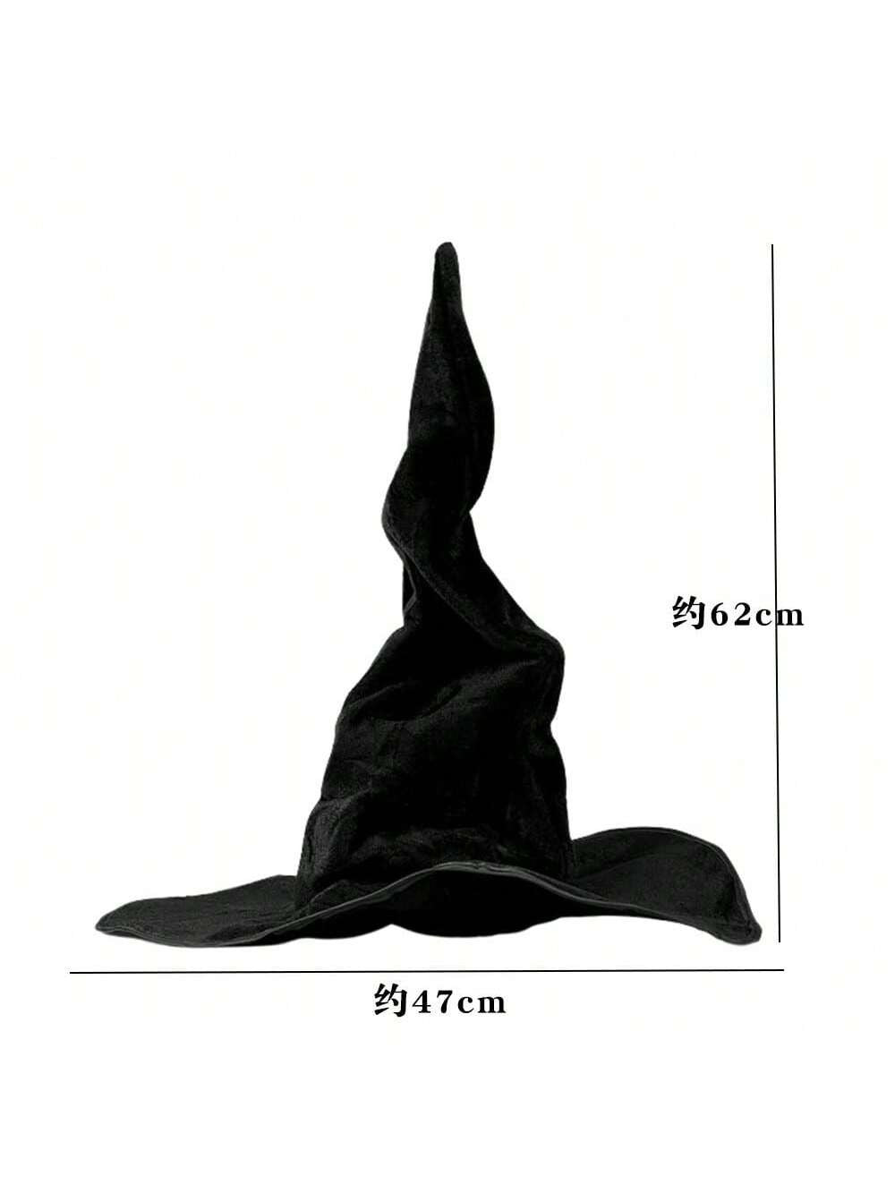 Halloween Black Witch Hat Wicked Witch Costume Hat Women Cosplay